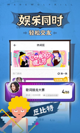 乐虎游戏官方网站入口截图4
