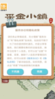 乐虎游戏官方网站入口截图2